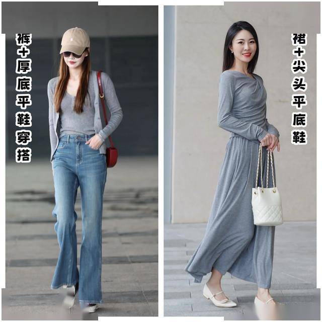 ！上短下长、脚踩平底鞋却个个时髦又显高AG旗舰厅登录首页上海女生是真会打扮(图2)