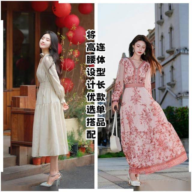 ！上短下长、脚踩平底鞋却个个时髦又显高AG旗舰厅登录首页上海女生是真会打扮(图9)