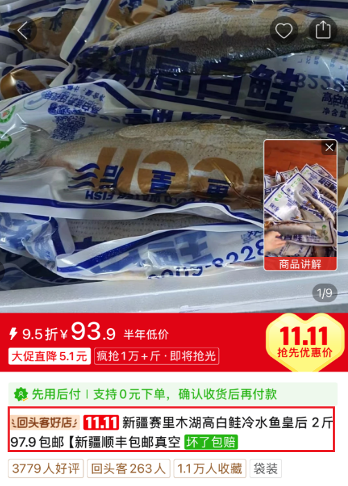 甘肃的虾 农业大摸底太精彩了AG旗舰厅最新版新疆的海鲜、
