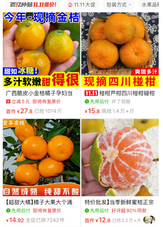 甘肃的虾 农业大摸底太精彩了AG旗舰厅最新版新疆的海鲜、(图6)