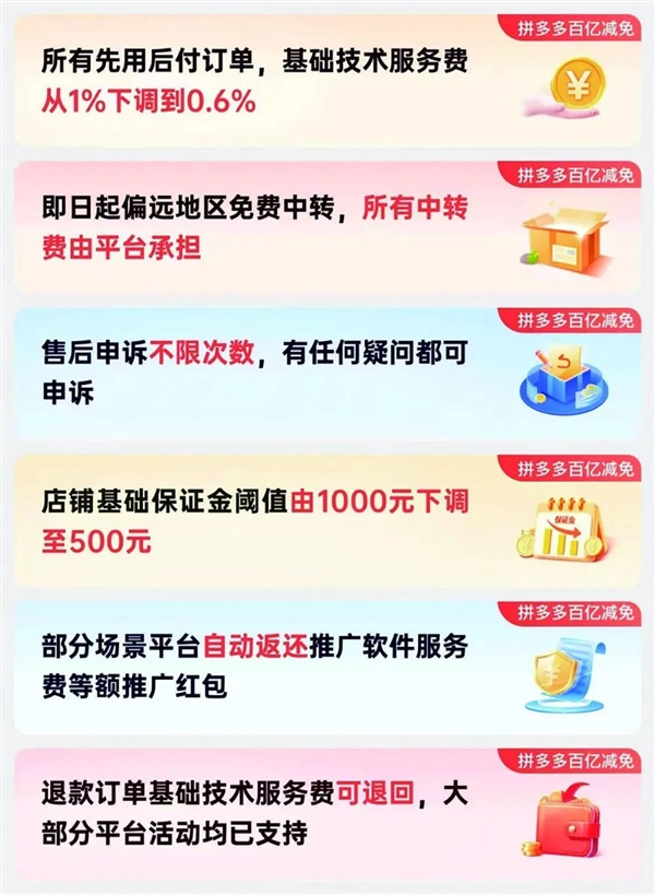 甘肃的虾 农业大摸底太精彩了AG旗舰厅最新版新疆的海鲜、(图13)