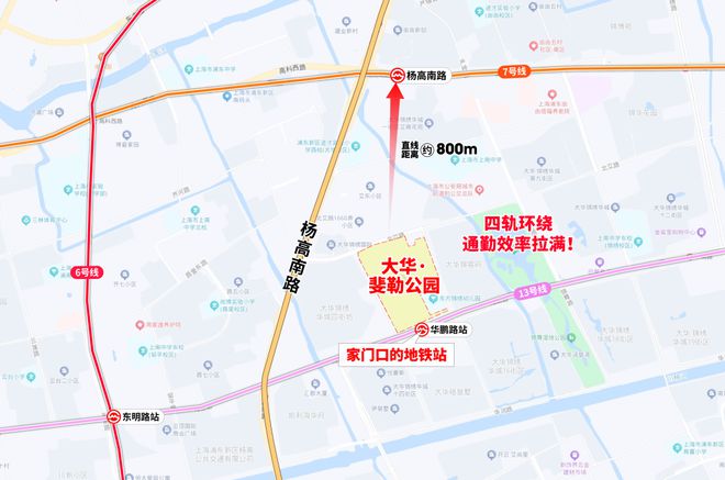 析楼盘详情户型尺寸+生活场景全解析AG旗舰厅大华斐乐公园售楼处卖点分(图4)
