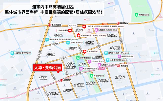 析楼盘详情户型尺寸+生活场景全解析AG旗舰厅大华斐乐公园售楼处卖点分(图10)