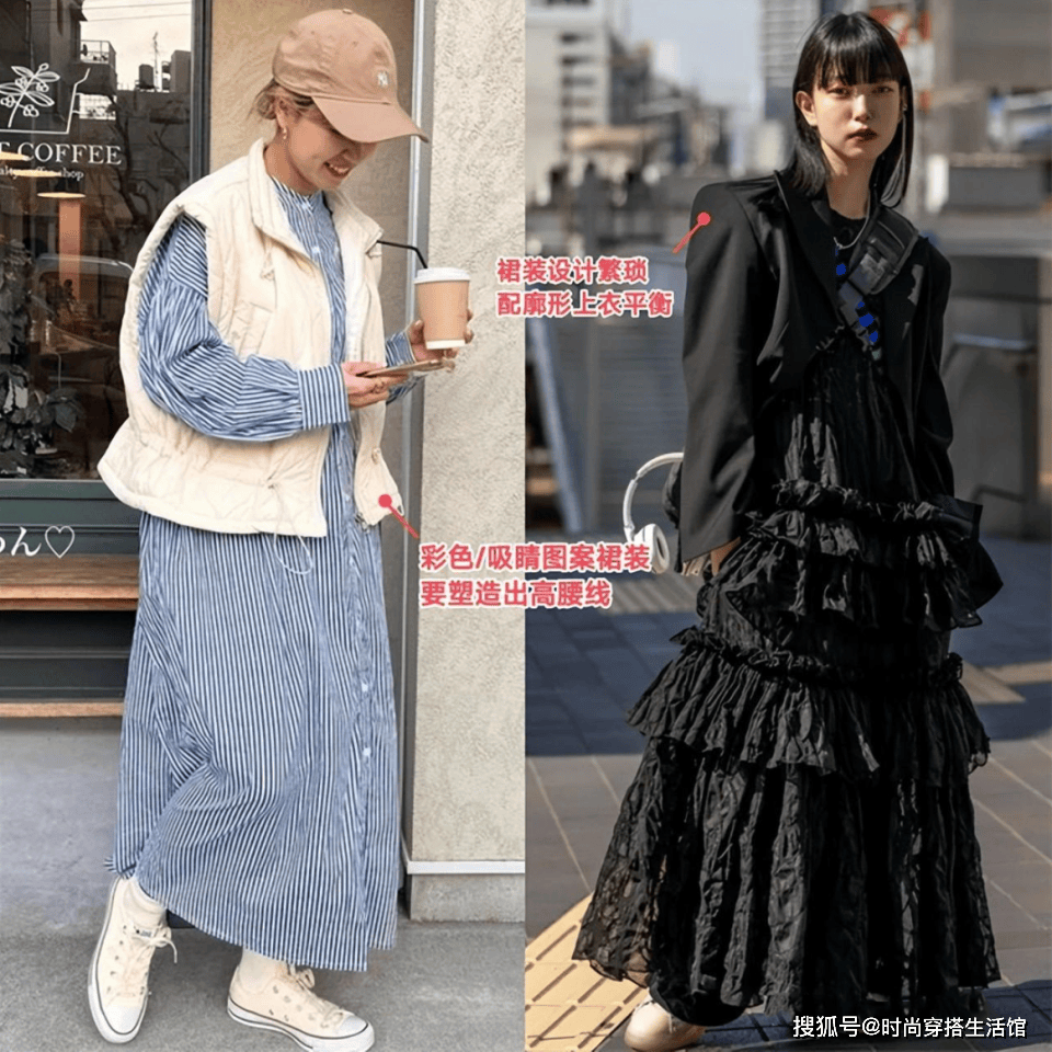 +帆布鞋”搭配时髦又不失柔美气息！AG旗舰厅深圳时尚达人新宠：“裙子(图4)