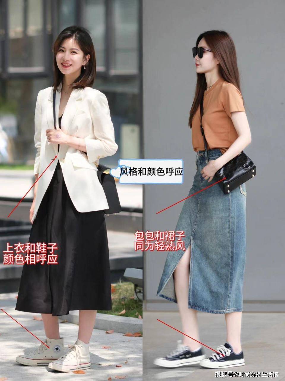 +帆布鞋”搭配时髦又不失柔美气息！AG旗舰厅深圳时尚达人新宠：“裙子(图11)