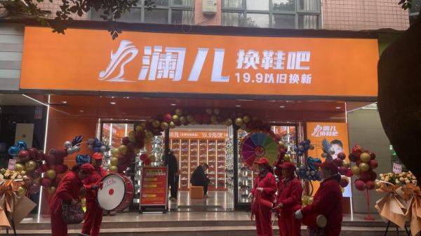 出现打破产传统模式的僵局！AG旗舰厅澜儿换鞋吧新模式(图3)