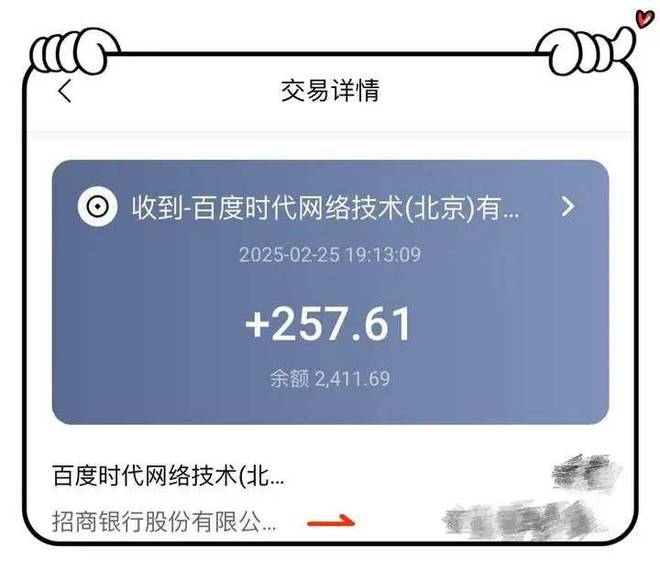 钱软件APP适合个人当做兼职副业来发展ag旗舰厅注册分享12个最靠谱的手机赚(图4)