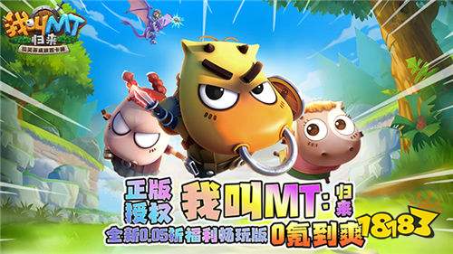 公益手游十大推荐AG旗舰厅最新版(图3)