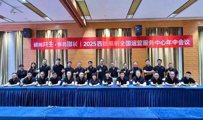 光照明、西铁、立林、突飞、华普永明…AG旗舰厅再传好消息！佛山照明、阳