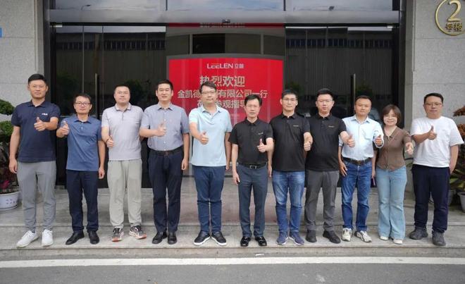 光照明、西铁、立林、突飞、华普永明…AG旗舰厅再传好消息！佛山照明、阳(图2)