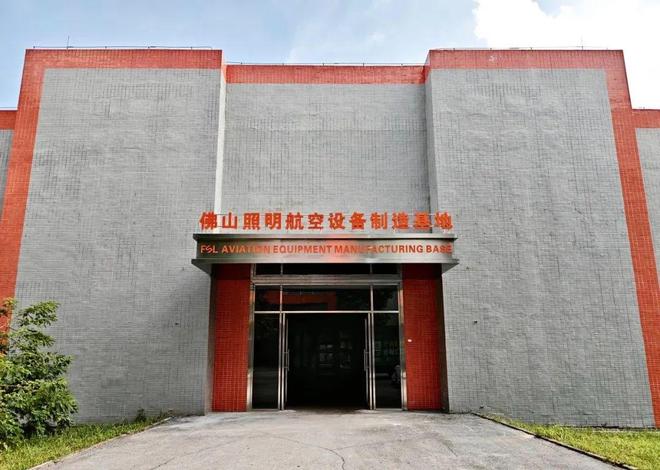 光照明、西铁、立林、突飞、华普永明…AG旗舰厅再传好消息！佛山照明、阳(图4)