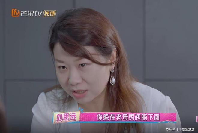 不是明星特权而是让全网痛恨的社会乱象ag旗舰厅注册管乐对素人发火吼出的(图2)