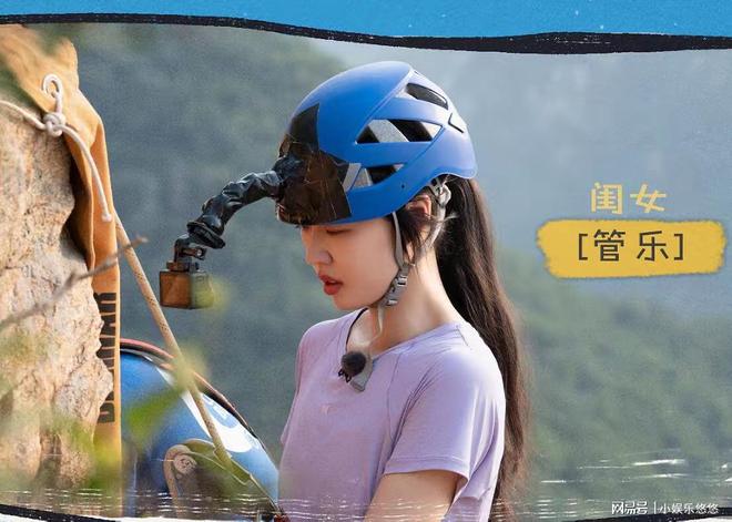 不是明星特权而是让全网痛恨的社会乱象ag旗舰厅注册管乐对素人发火吼出的(图4)